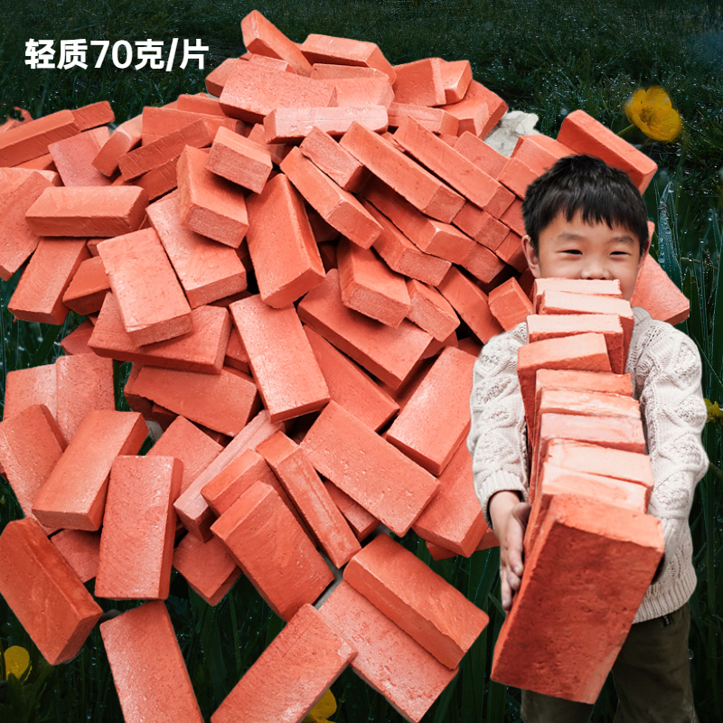 道具砖头舞台表演板砖影视道具网红砖头泡沫内外同色手劈仿真徦砖