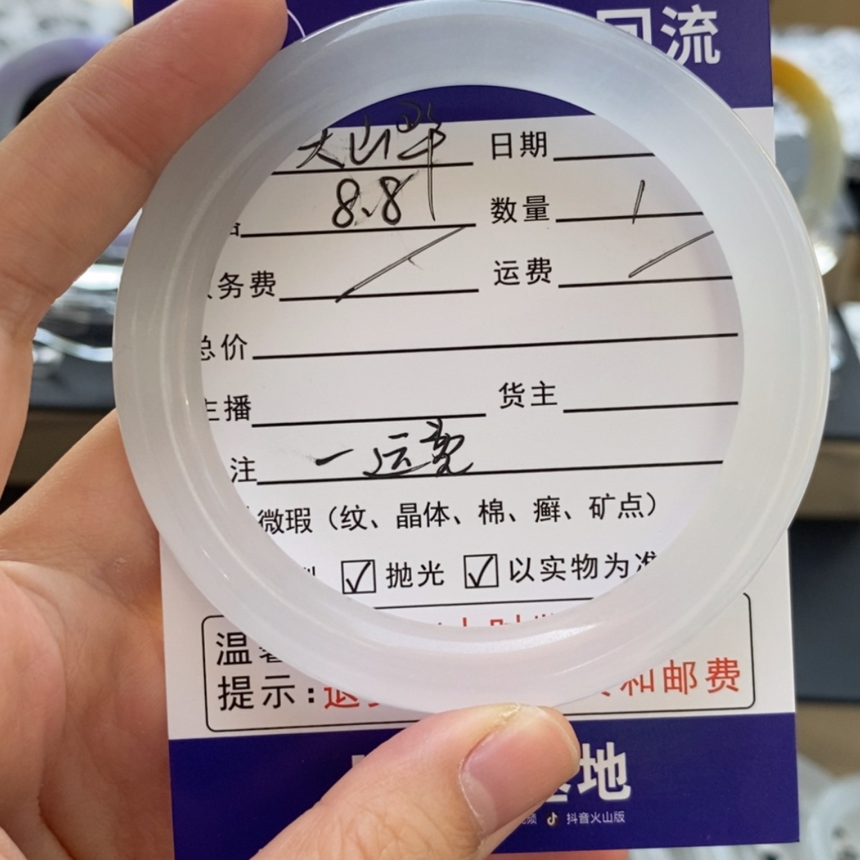 【闪购商品】翡翠手镯未镶嵌花*、