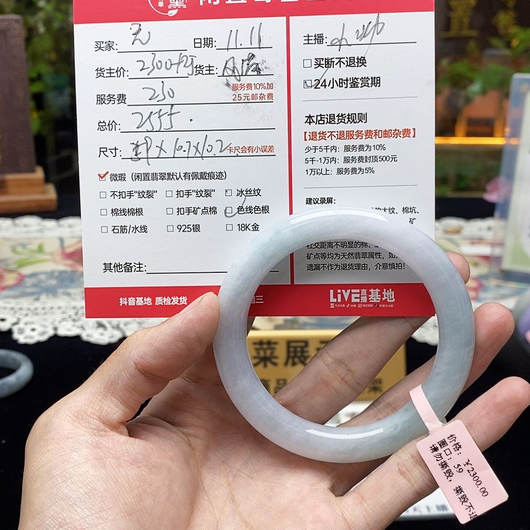 定制翡翠未镶嵌X*知