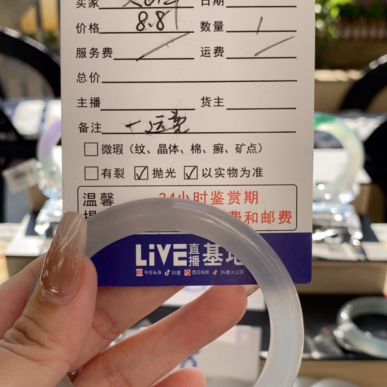 【闪购商品】翡翠手镯未镶嵌手****牌