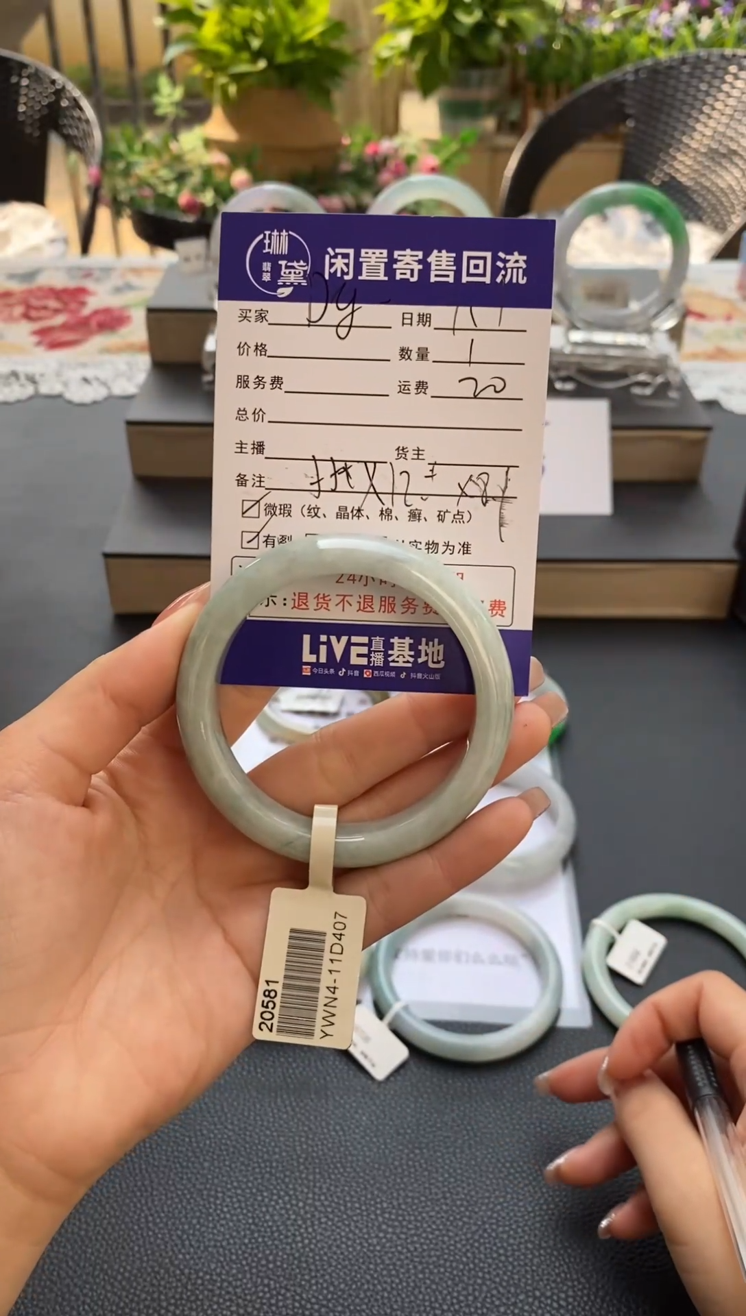 【闪购商品】翡翠手镯未镶嵌手镯