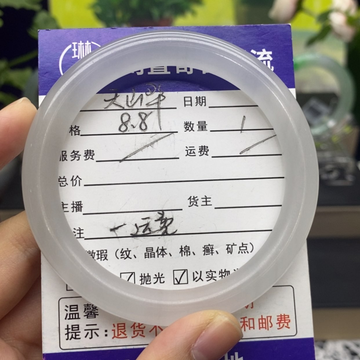 【闪购商品】翡翠手镯未镶嵌玲*吖