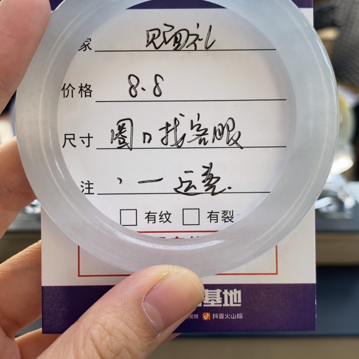 【闪购商品】翡翠手镯未镶嵌R*s