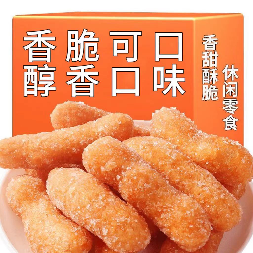 老式江米条雪花条糯米条传统手工老味道小吃点心糕点零食散装整箱