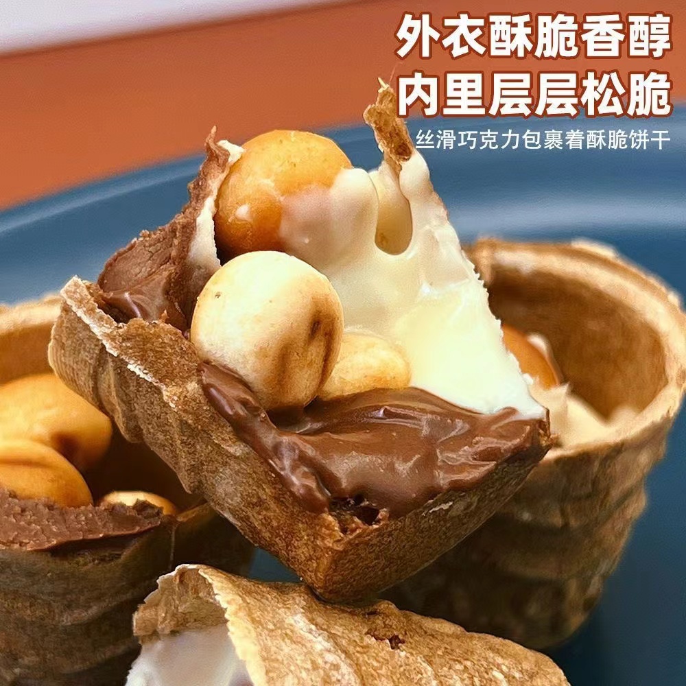脆脆杯星球杯爆浆脆甜筒冰激凌巧克力杯网红休闲儿童零食桶装整箱