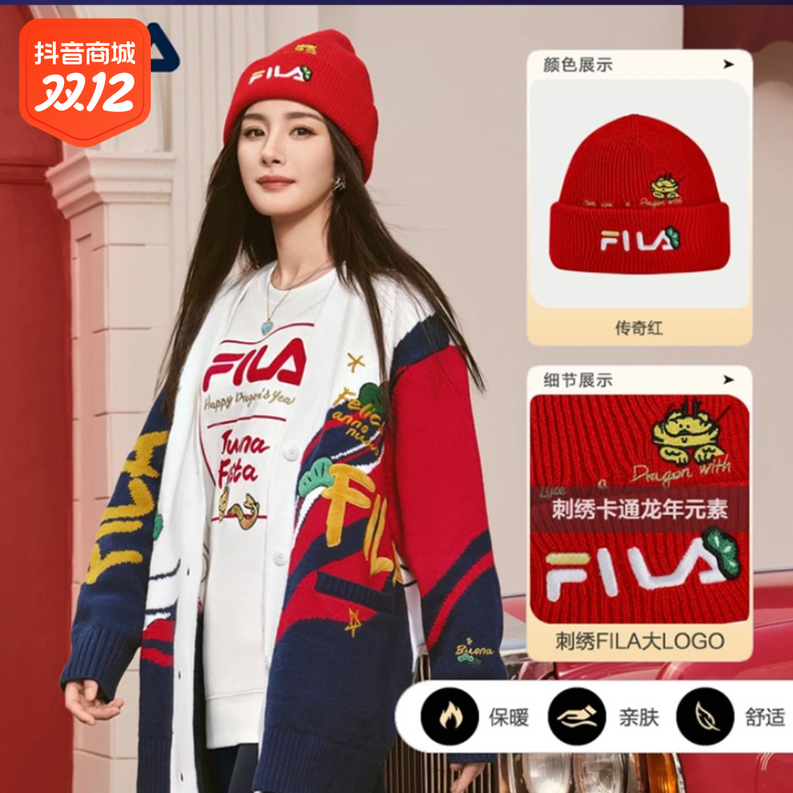 斐乐女初春时尚休闲保暖潮流绵羊毛针织毛线帽F13W419264F