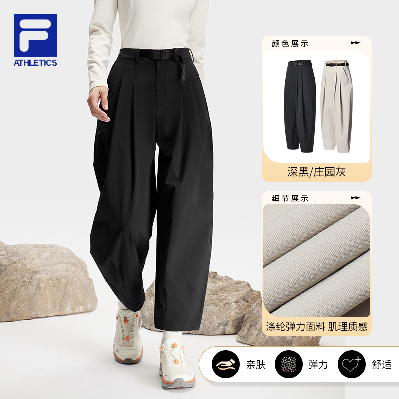 Fila/斐乐女春季【运动休闲百搭】梭织长裤A11W417802F