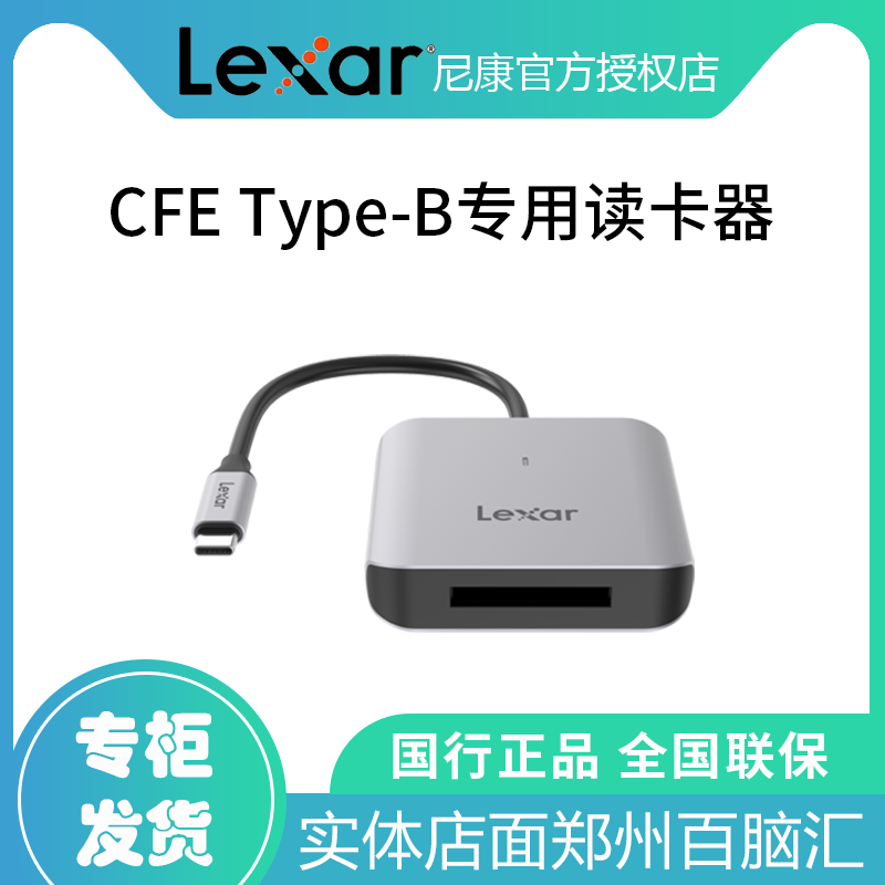 CFeType高清Busb读卡器510U高速单反微单lightning相机读卡器安卓