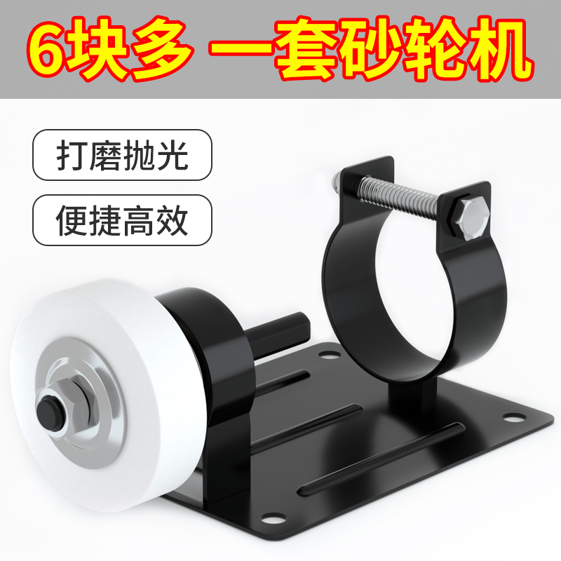 手电钻变砂轮机打磨机转换头磨刀砂轮金属抛光支架砂轮机配件底座