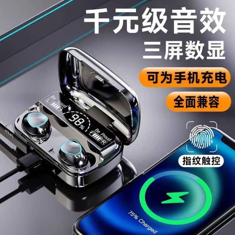 【大小杨推荐】真无线蓝牙耳机入耳式适用华为苹果OPPO小米vivo通用