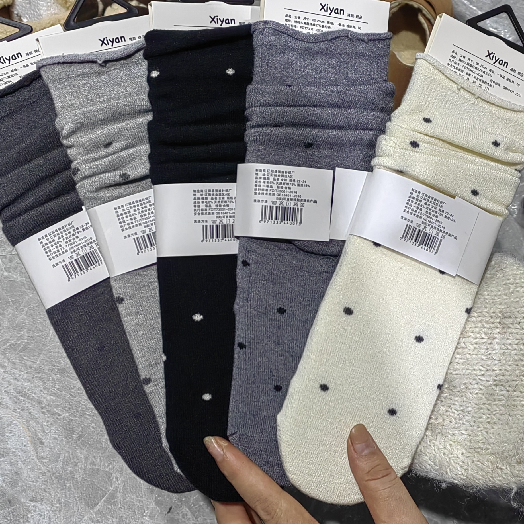 2024秋冬款羊绒袜