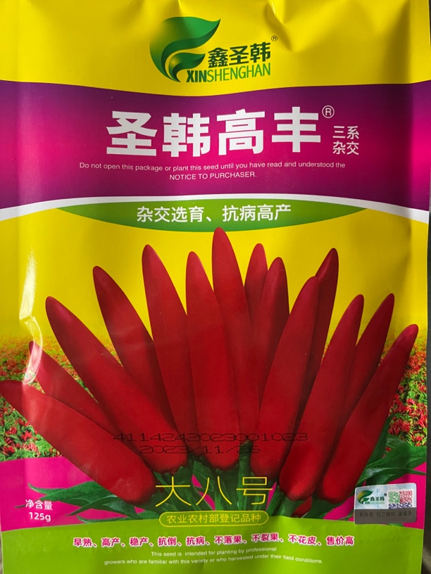 圣韩高丰大八号辣椒