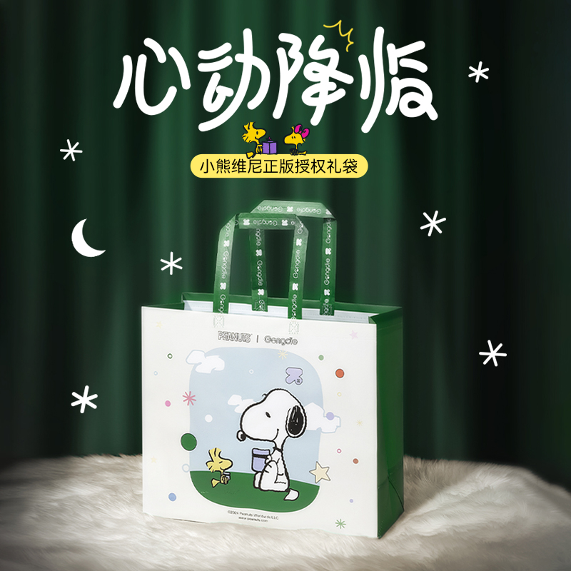 宫蝶【冬季限定X博主推荐】SNOOPY联名·史努比手提礼袋