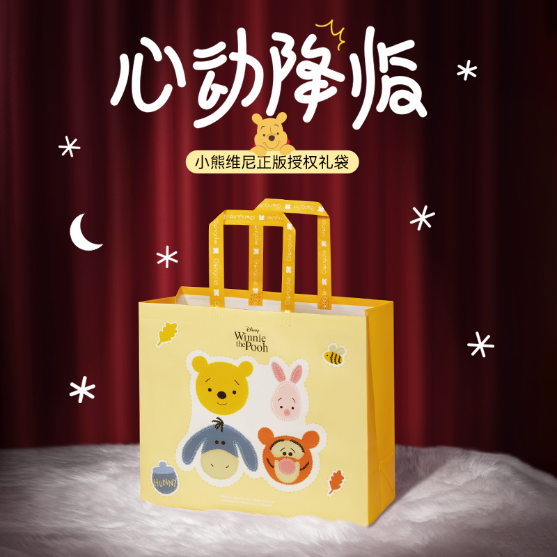 宫蝶【冬季限定X博主推荐】迪士尼联名·小熊维尼手提礼袋