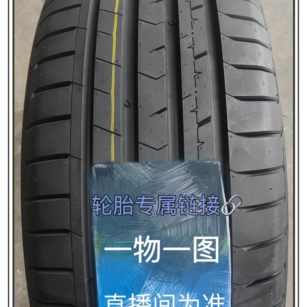 静音舒适耐磨轮胎家用轿车轮胎