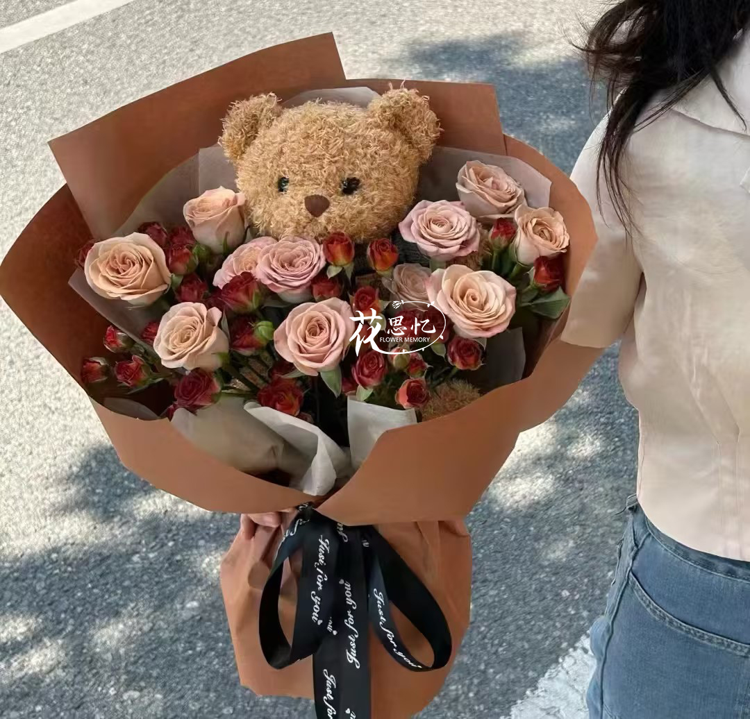 小熊没烦恼『11朵枝卡布奇诺玫瑰小熊花束』生日花束鲜花仪式感送朋友闺蜜恋人送女生专属·同城配送小时达