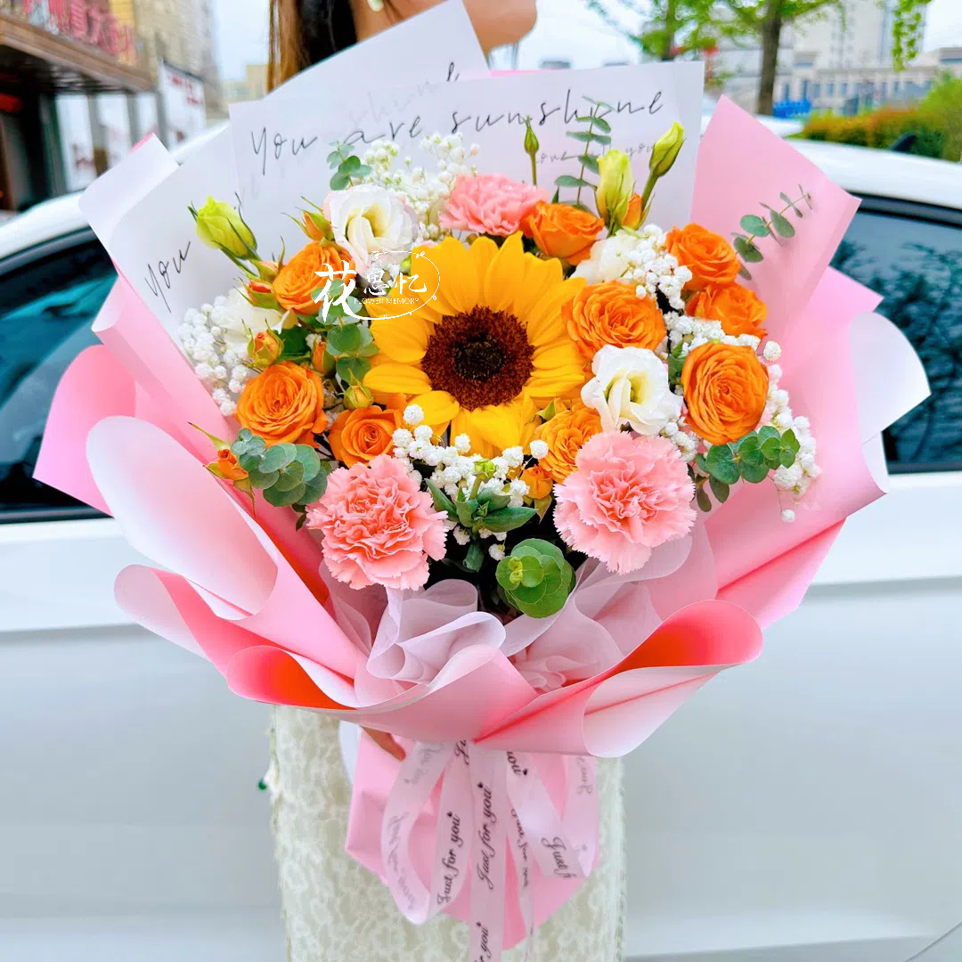 心怀感恩『1朵向日葵3朵粉康手提袋花束』送妈妈长辈老师生日节日仪式感礼物小时达的同城配送