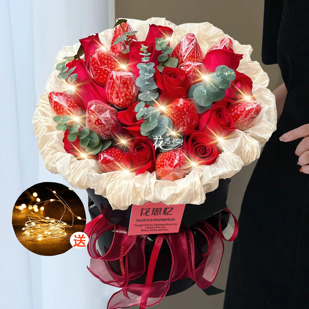 草莓之爱『13朵红玫瑰花束12个草莓花束』送男女朋友闺蜜同城配送ZB
