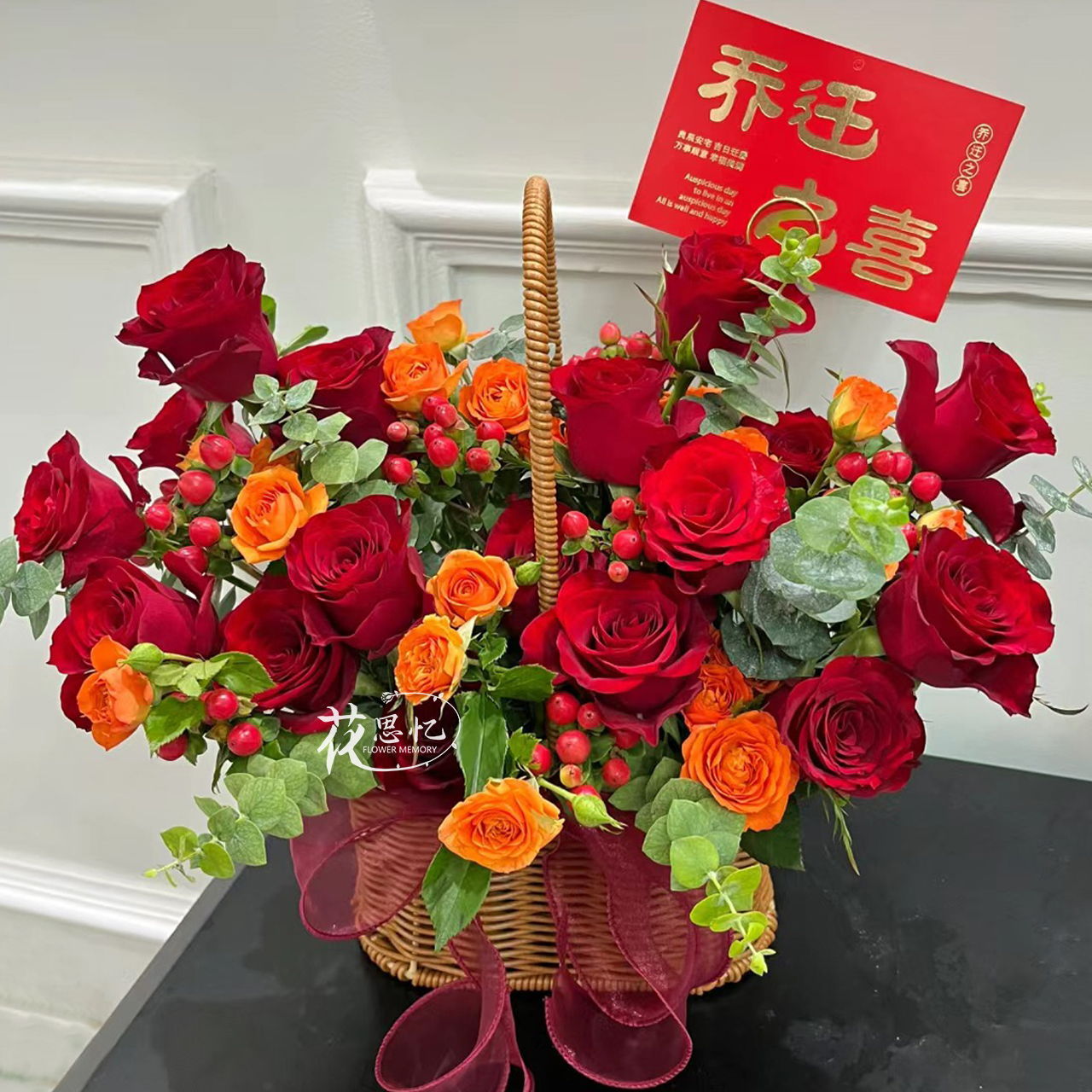 红红火火『16朵红玫瑰手提篮』混搭手提篮送开业花乔迁礼物送朋友送同事鲜花小时达同城配送