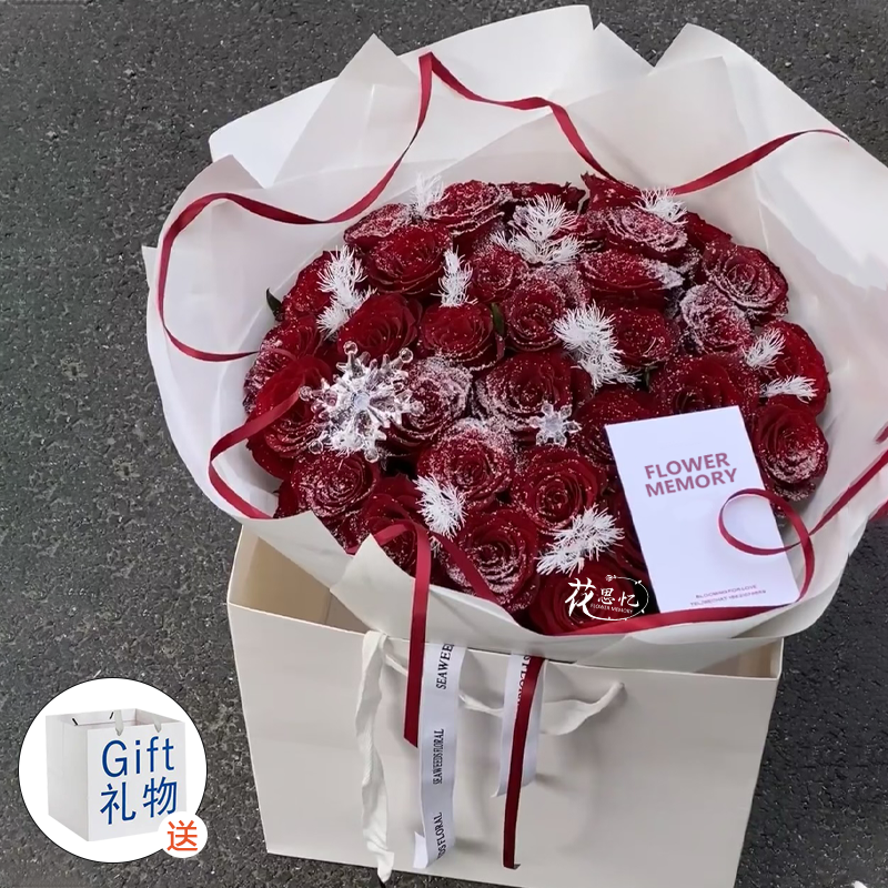 情有独钟『33朵落雪玫瑰花束送手提袋』冬日仪式感送朋友闺蜜对象小时达花束鲜花店同城送花上门免费配送