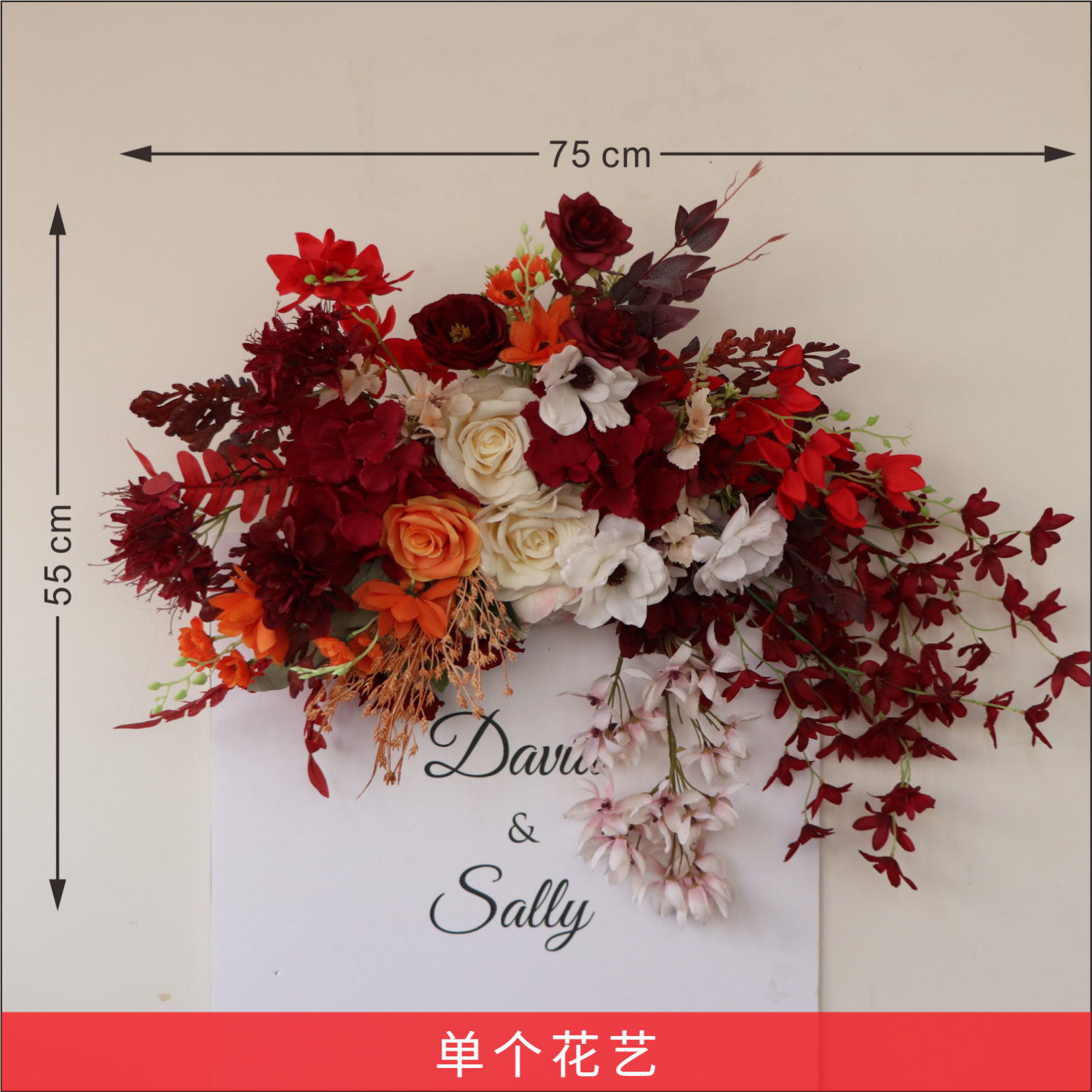 【优恵】复古婚礼庆堂花排现场订婚装饰花路引花排迎宾牌挂花