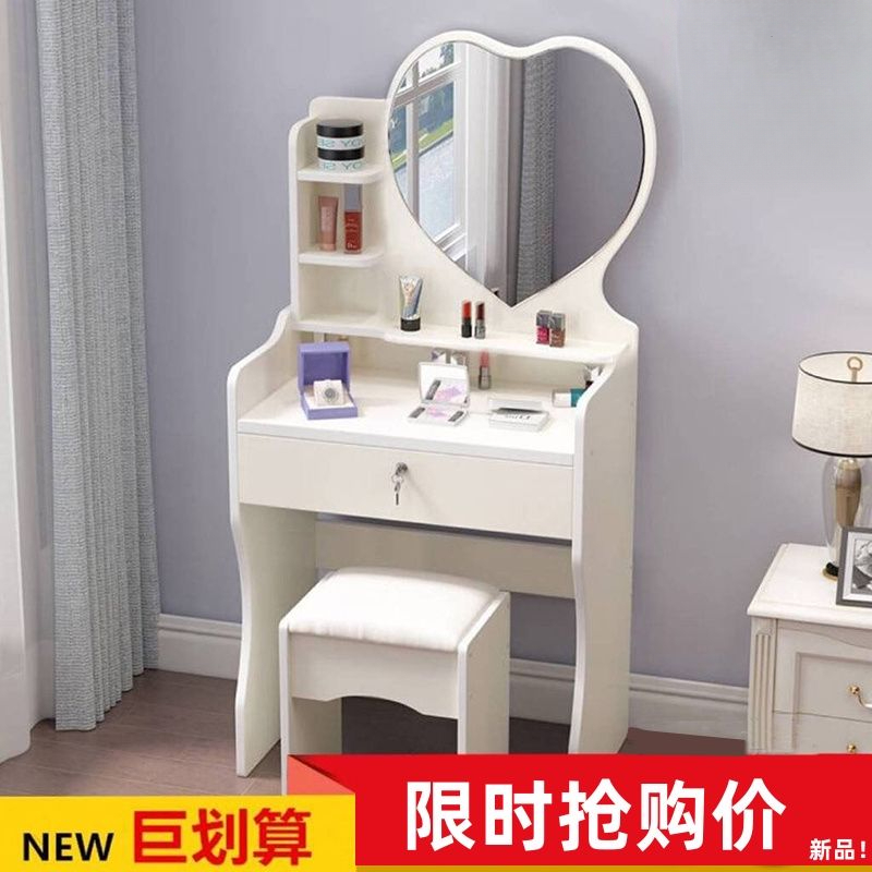 【小扬哥推荐】梳妆台卧室简约现代经济型小户型简易迷你网红化妆桌