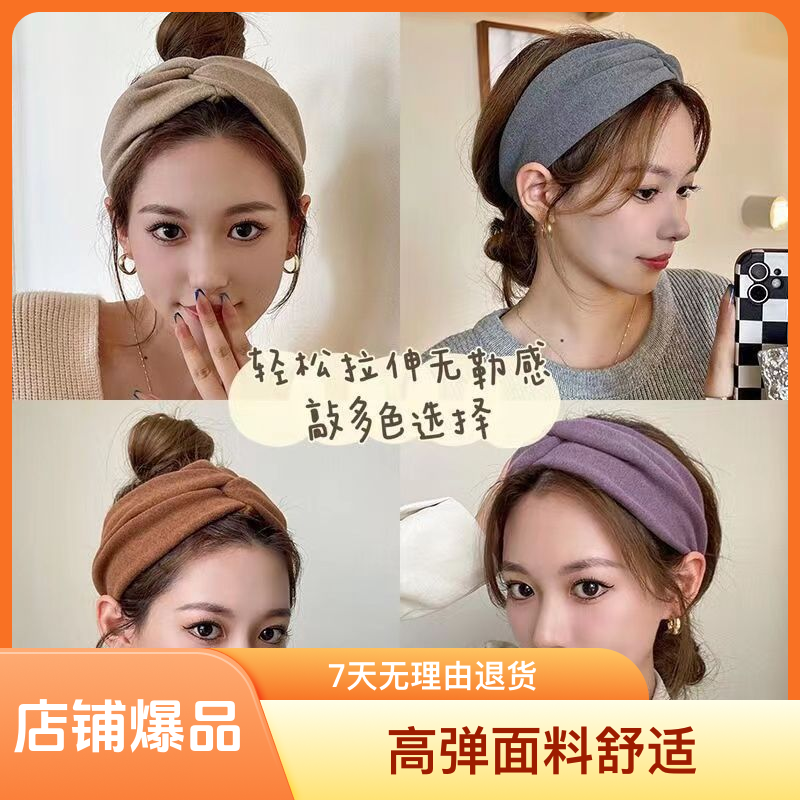温柔系发带韩国气质日常外戴宽边束发带女简约洗脸头套发箍发饰