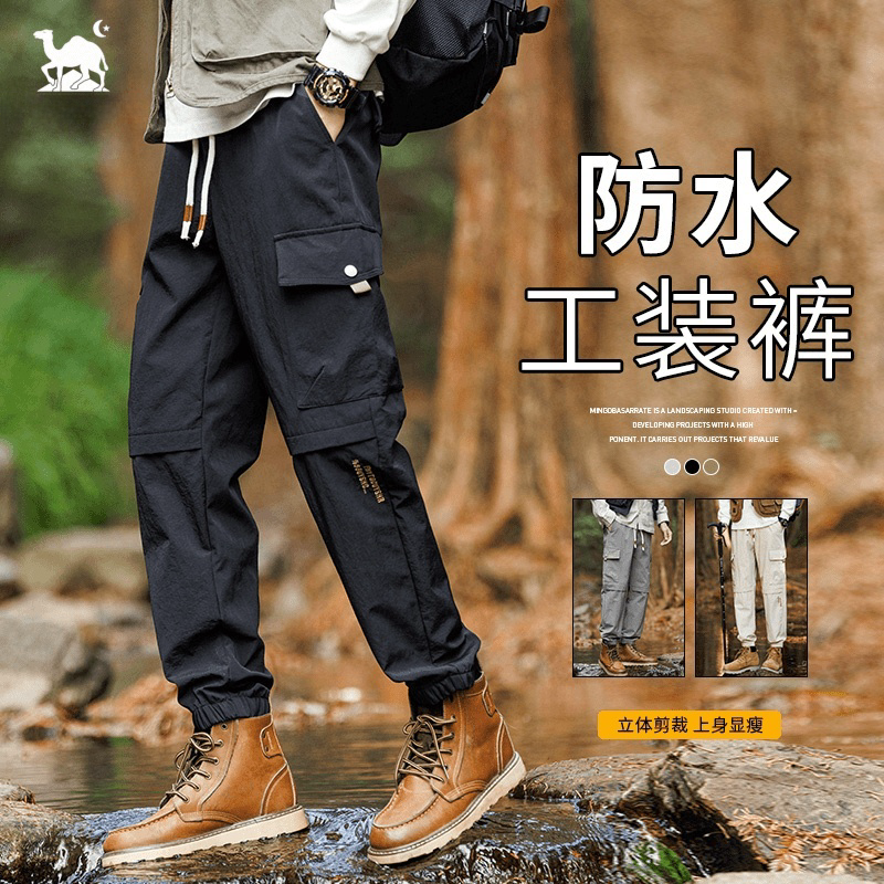 东方骆驼冲锋裤子百搭休闲长裤宽松直筒运动束脚卫裤男女同款A