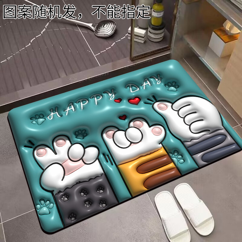 ZP1039地垫