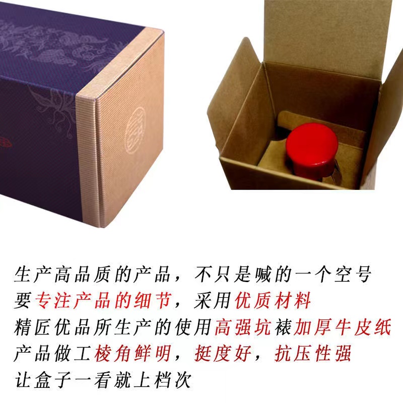 【礼品勿拍】白酒喜宴婚宴酒酿造 珍品古法定制50.8度