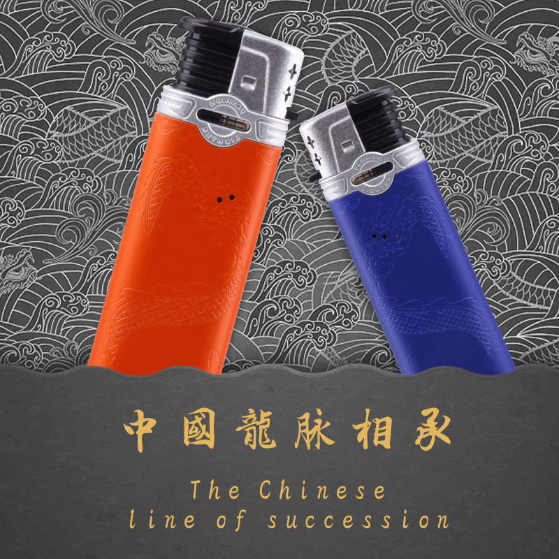 龙顺新款龙纹金属套直冲防风打火机时尚家用加厚耐用大气打火机