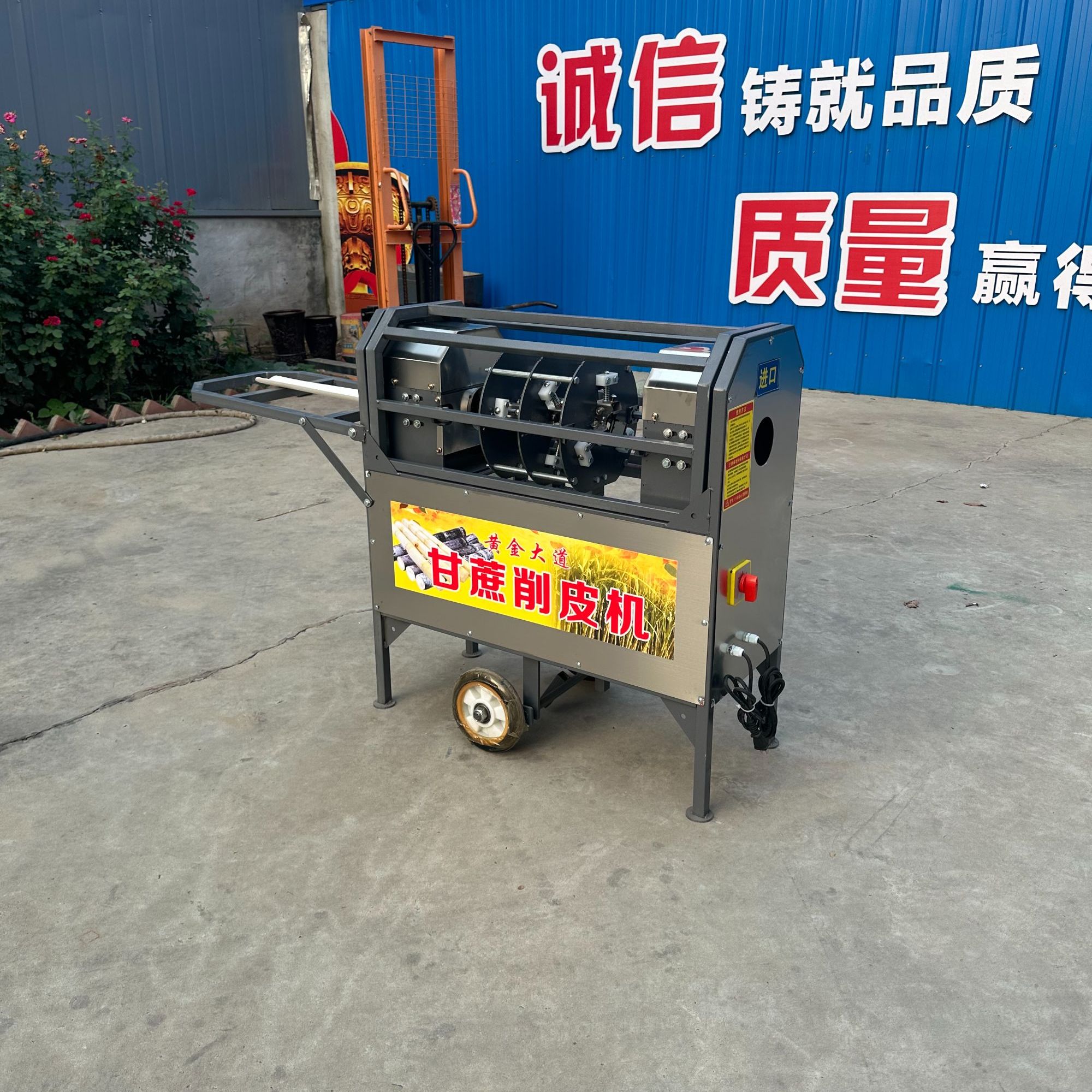 甘蔗削皮机全自动304食品不锈钢款摆摊家用两用款