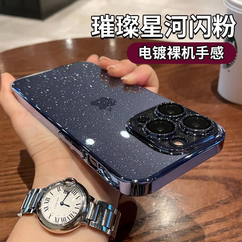 ax手机保护壳14pro透明闪粉硬壳套13感ip12全包11防摔por女男薄套