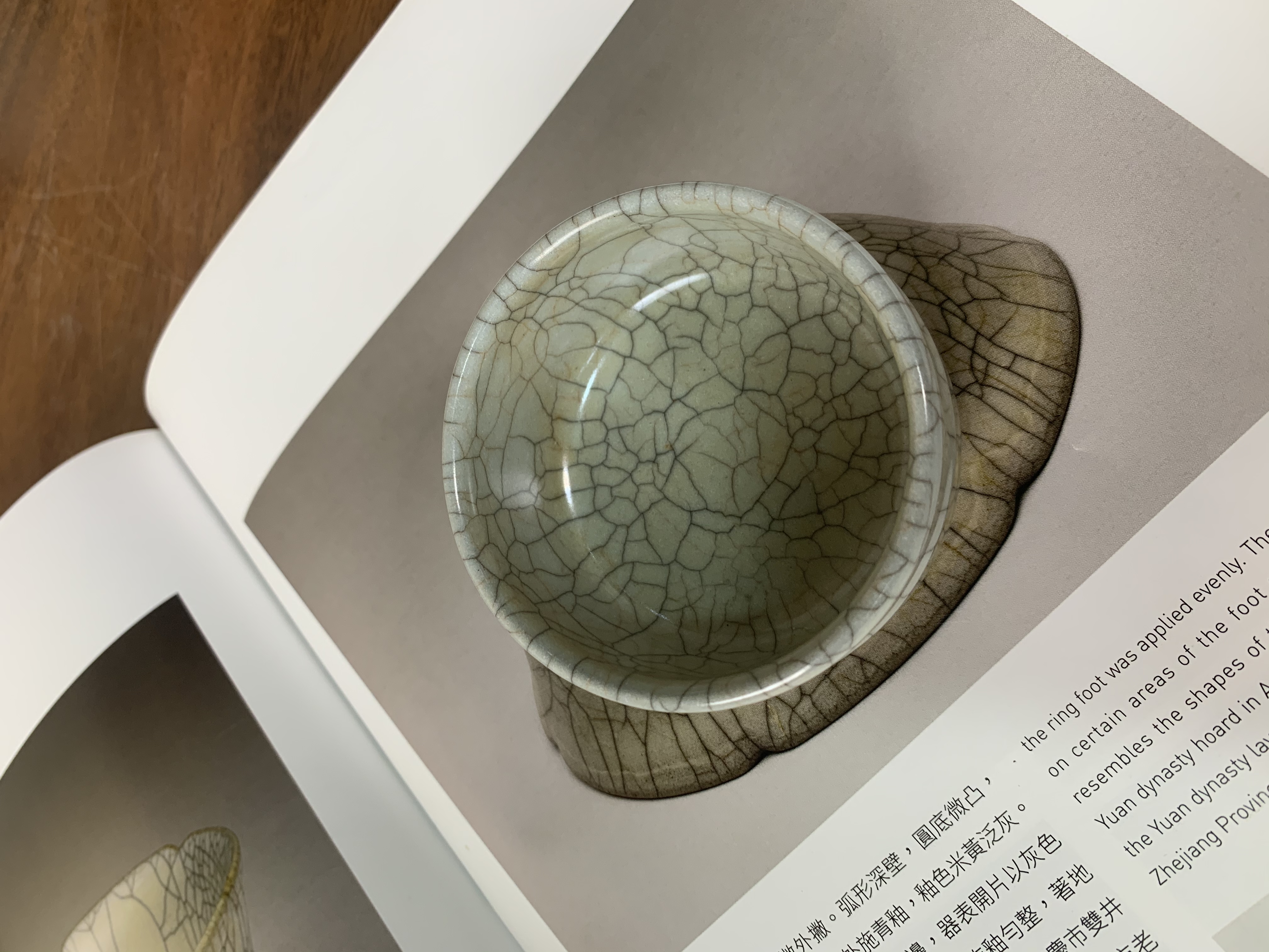 杨波传世哥窑清波似玉手工杯