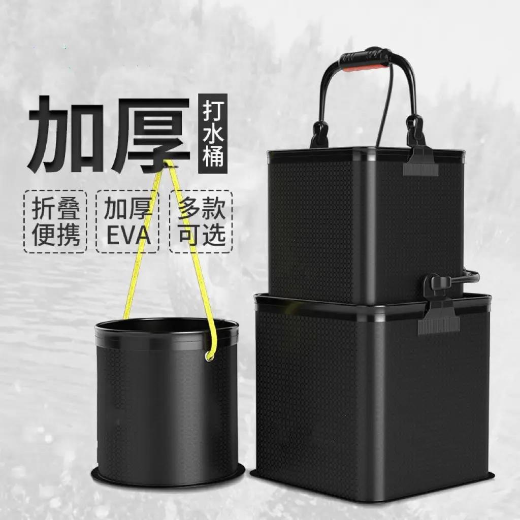 打水桶钓鱼户外手提可折叠大号鱼箱多功能水桶鱼护桶装鱼活鱼桶
