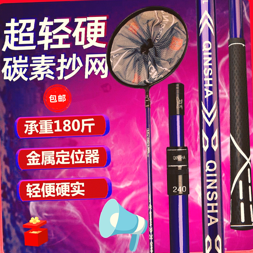 【邓老师推荐】抄网超轻超硬抄网竿单杆伸缩杆野钓捞鱼网钓鱼抄网