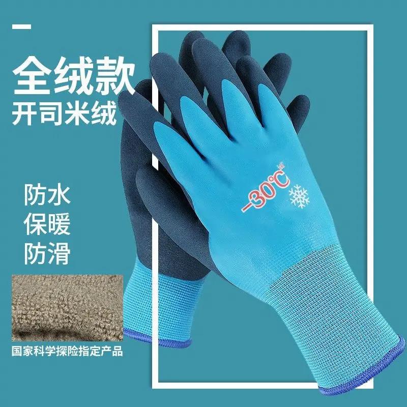 钓鱼保暖手套男加绒加厚冬季防水防寒滑飞磕抓鱼手套专用垂钓手套