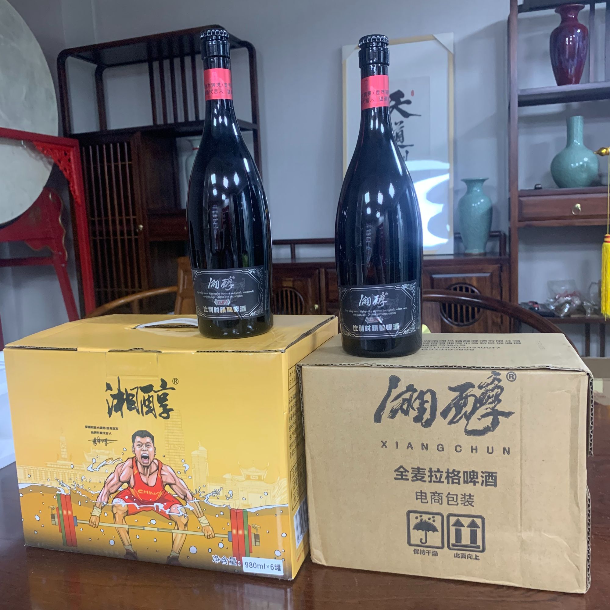 拉格精酿啤酒1箱 湘醇L5纪念款1箱 湘醇比利时工艺啤酒2瓶