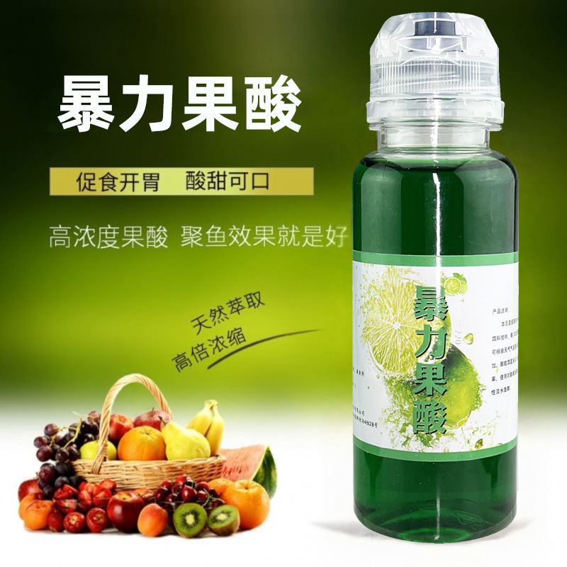 户外钓鱼高纯度果酸垂钓夏季新鲜鲫鲤草青鱼饵窝料果香诱鱼添加剂