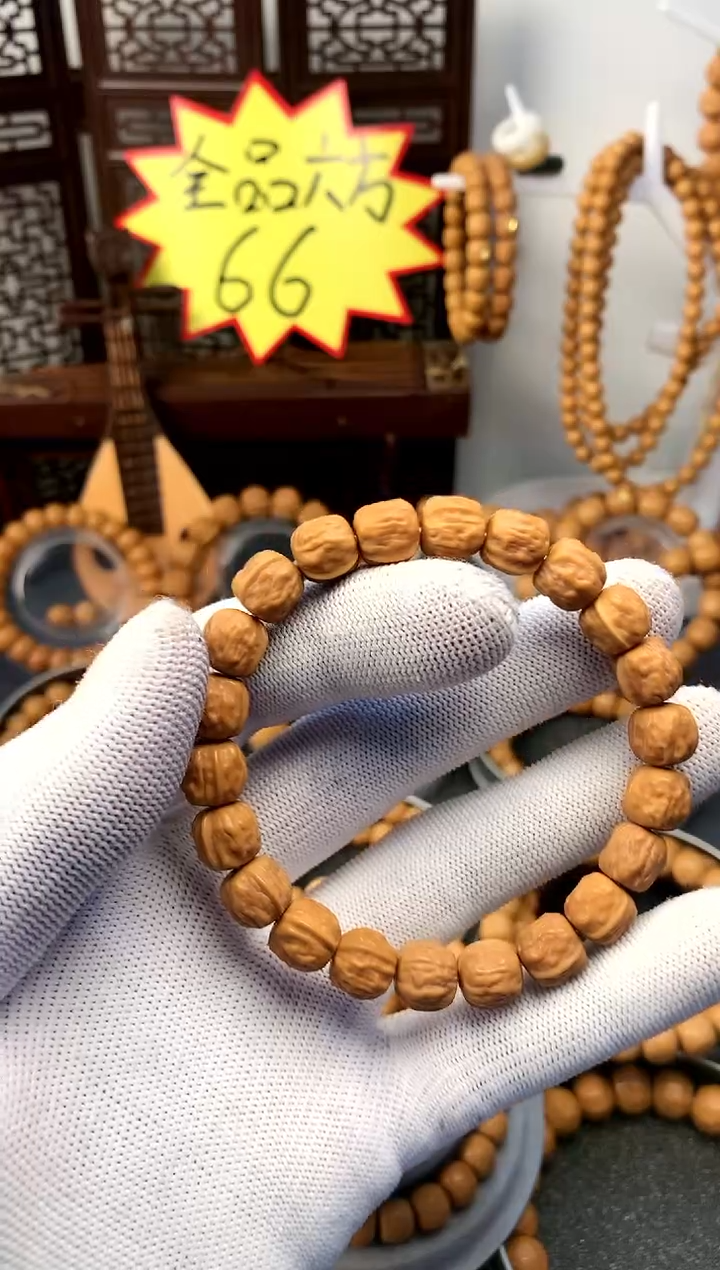 【闪购商品】猴头核桃吊坠10+蛤蟆