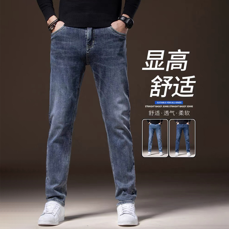 2023春秋季时尚牛仔裤男士宽松弹力潮流直筒长裤休闲裤男