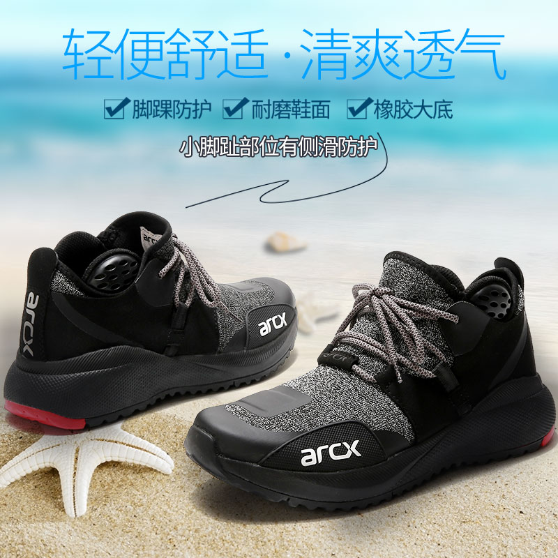 ARCX-L60644休闲防摔耐磨透气四季机车机车用品骑行靴男款