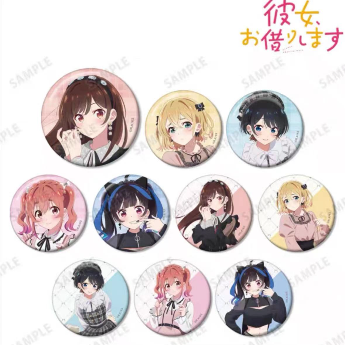 【现货】租借女友书店系列吧唧 全10种（未成年禁止下单）代拆不退