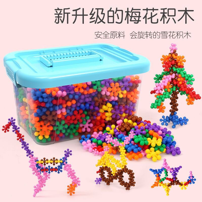  新款亲子3D立体梅花片积木儿童趣味拼插雪花片启蒙早教益智玩具