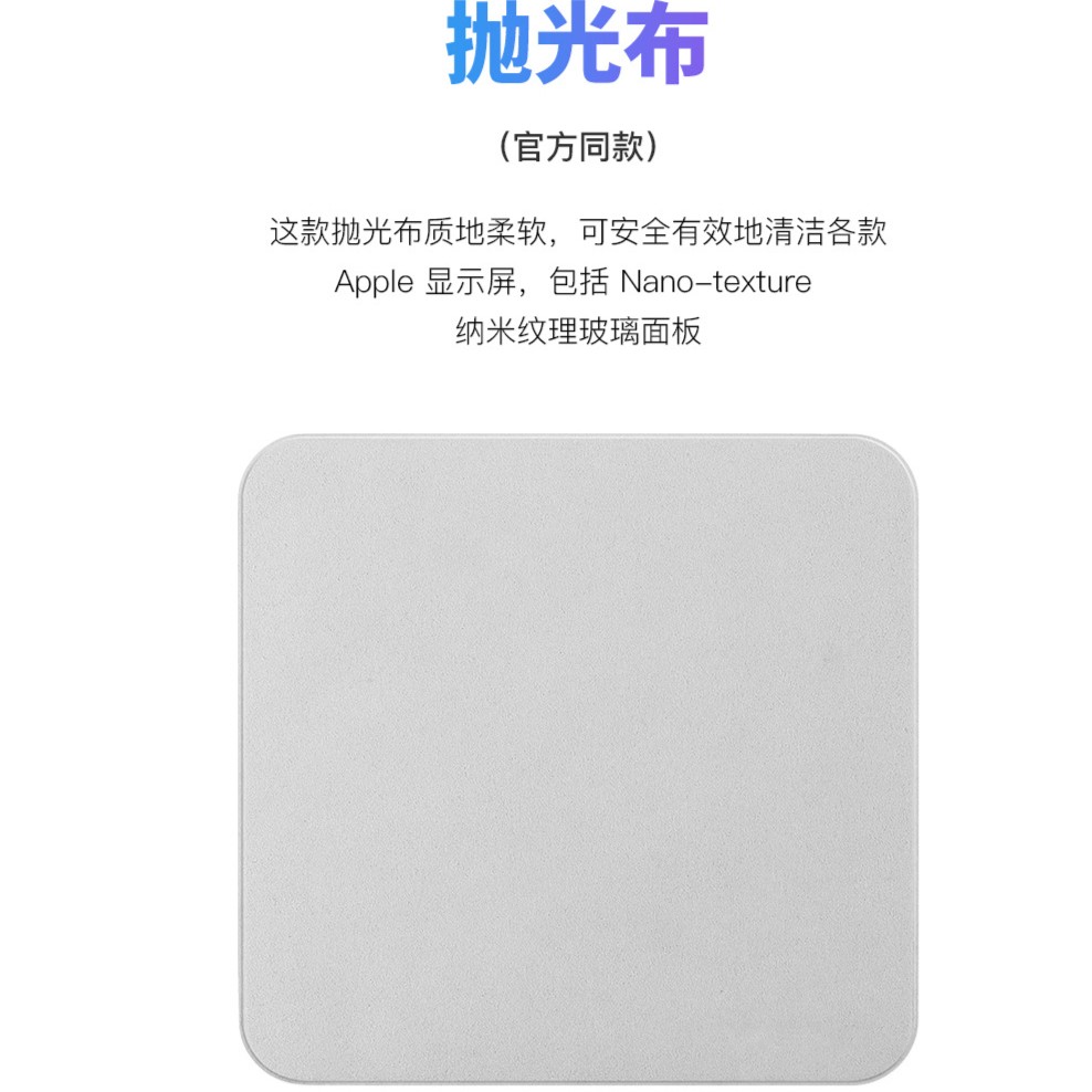 白色-抛光布袋装款