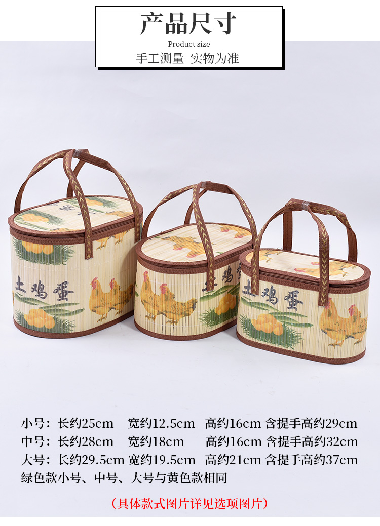 装土鸡蛋的3斤5斤10斤折叠竹编竹篮子竹包装可印企业logo小号大号
