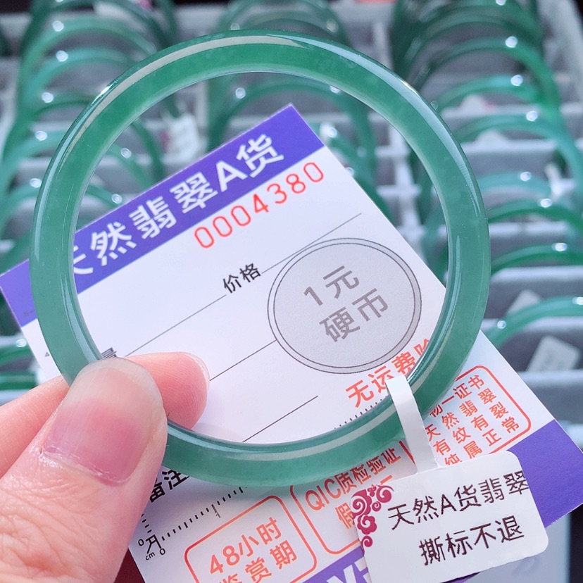 【闪购商品】翡翠手镯未镶嵌日***梦