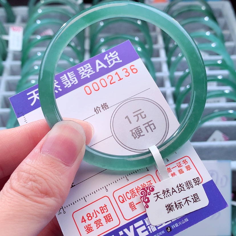 【闪购商品】翡翠手镯未镶嵌J***.