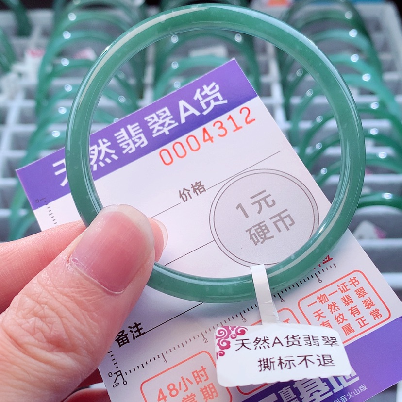 【闪购商品】翡翠手镯未镶嵌