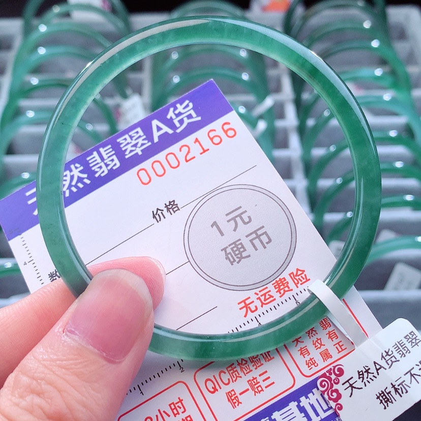 【闪购商品】翡翠手镯未镶嵌米*